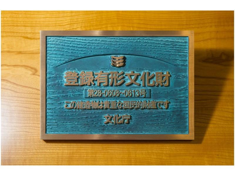Yutouya Ryokan Тойоока Екстер'єр фото